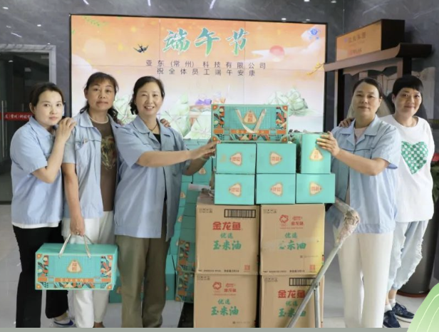 多宝网集团 浓香端午 粽情粽意